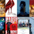 映画ライターが選ぶ2026年映画期待作を発表 画像