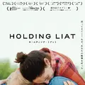 ホールディング・リアット 1枚目の写真・画像