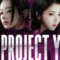 “ハン・ソヒが魅力全開” 日韓ほぼ同時公開の映画『PROJECT Y』に反響！「前のめりになって観た」 画像