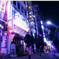 東京逃避行 6枚目の写真・画像