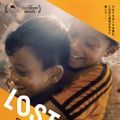 LOST LAND／ロストランド 1枚目の写真・画像