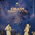 チェイン・リアクションズ 1枚目の写真・画像