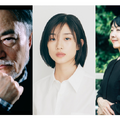 【ご招待】河合優実ら登壇 「第7回大島渚賞」記念上映会に3組6名様　『ルノワール』『儀式』上映 画像