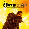 世界82.5万人を魅了したG-DRAGONのワールドツアー「UBERMENSCH」フィナーレ、3月27日配信 画像