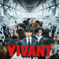 堺雅人主演「VIVANT」続編は7月“2クール連続放送”！ 新章開幕を告げるムービー公開 画像