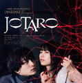 JOTARO 1枚目の写真・画像