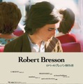 ロベール・ブレッソン傑作選 1枚目の写真・画像