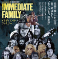 イミディエイト ファミリー 1枚目の写真・画像