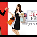 『プラダを着た悪魔』金曜ロードショーで4月24日21時から放送　キャストとあらすじをチェック！ 画像