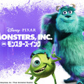 『モンスターズ・インク』5月4日放送！サリーとマイクに会える「ピクサーの世界展」はチケット販売枚数50万枚突破 画像