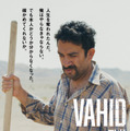 シンプル・アクシデント／偶然 2枚目の写真・画像
