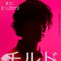 チルド 1枚目の写真・画像