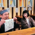 偏向報道 3枚目の写真・画像