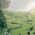 3ミリの恋 1枚目の写真・画像