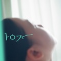 トロフィー 11枚目の写真・画像