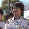声をあげるということ－性犯罪 刑法改正の記録－ 3枚目の写真・画像