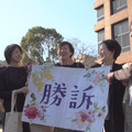 声をあげるということ－性犯罪 刑法改正の記録－ 2枚目の写真・画像