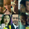 賀来賢人＆青木崇高は自ら“志願”の逆オファー、野村周平＆中島歩ら「ガス人間」新キャスト 画像