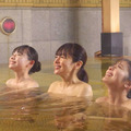 おかえりの湯 9枚目の写真・画像
