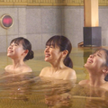 おかえりの湯 9枚目の写真・画像