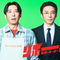 【ドラマニア】見事に過去を乗り越えた主人公たち！春ドラマ「勝手にベスト3」を発表 画像