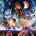 仮面ライダーゼッツ さよならのミッション 2枚目の写真・画像