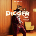 DIGGER／ディガー 1枚目の写真・画像