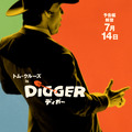 DIGGER／ディガー 2枚目の写真・画像