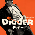 DIGGER／ディガー 3枚目の写真・画像