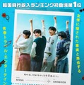 ファーストライド 1枚目の写真・画像