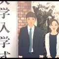 我々は宇宙人 10枚目の写真・画像