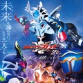 Vシネクスト「仮面ライダーカブト20th 天を継ぐもの」 1枚目の写真・画像
