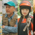 橋本環奈“緑”の亡き祖母役で松坂慶子が出演 「バカンスの法則」新キャスト 画像