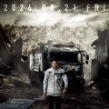劇場版  TOKYO MER～走る緊急救命室～CAPITAL CRISIS 8枚目の写真・画像
