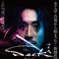 四十九-SEEK 18枚目の写真・画像