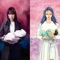 忽那汐里主演、Netflixシリーズ「寄生獣 ーTAMIYAー」2027年配信　ヨン・サンホら「ガス人間」チームが参加 画像