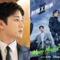 アン・ボヒョン主演『財閥 x 刑事』シーズン2がDisney+にて8月7日より独占配信開始！ 画像