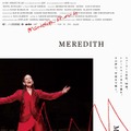 メレディス・モンク 踊る声、歌う身体 1枚目の写真・画像
