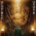 アベンジャーズ／ドゥームズデイ 1枚目の写真・画像