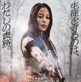 ENJU　エンジュ 1枚目の写真・画像