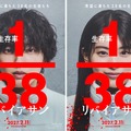リバイアサン（2027） 1枚目の写真・画像