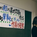 東京上空300メートル 7枚目の写真・画像