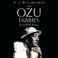 世界を魅了する“小津安二郎”に迫る『The Ozu Diaries／小津ダイアリー』日本初公開、特集上映も 画像