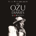The Ozu Diaries／小津ダイアリー 1枚目の写真・画像
