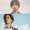 映画 1リットルの涙 1枚目の写真・画像