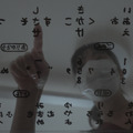 京都ALS患者嘱託殺人事件 6枚目の写真・画像