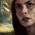 グリーンランド ー地球最後の希望ー 2枚目の写真・画像