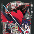 THE RIBBON HERO リボンヒーロー 1枚目の写真・画像