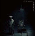 HOLE／ホール 呼び戻したら、戻れない 1枚目の写真・画像