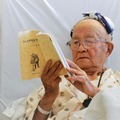 OiBokkeShi 99歳の看板俳優 3枚目の写真・画像